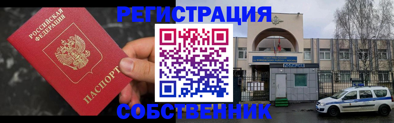 форма 3 в Малгобеке